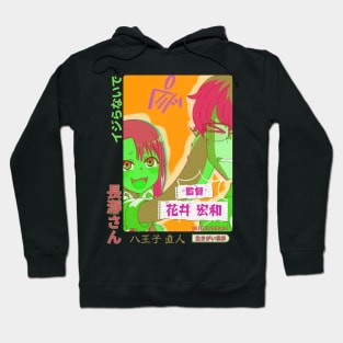 Senpai, don't tell me you're actually getting excited? Hoodie